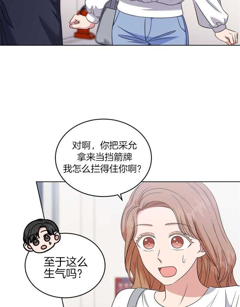 《重生成音乐天才之父》漫画最新章节第44话 交接免费下拉式在线观看章节第【30】张图片