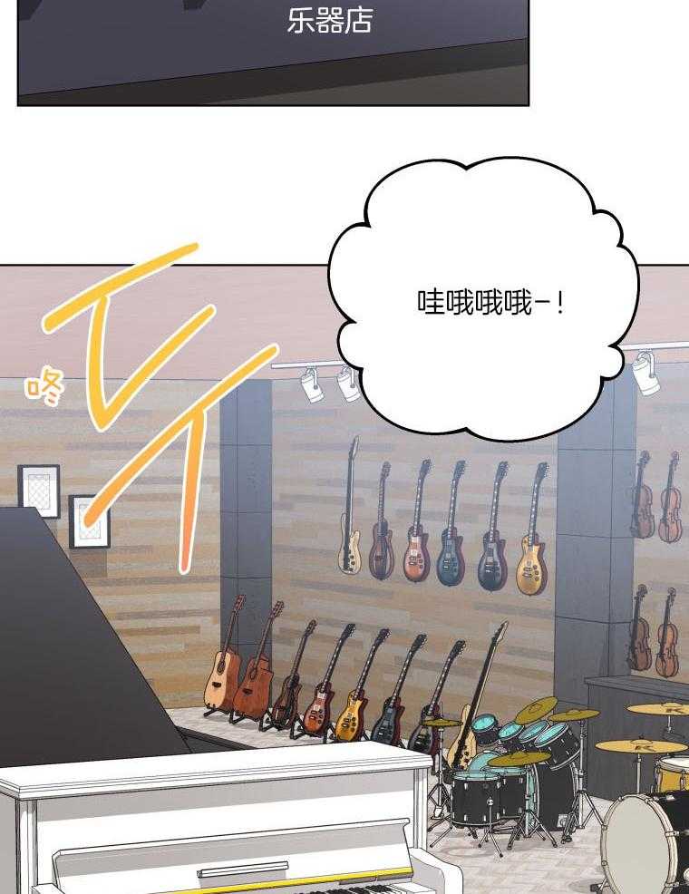《重生成音乐天才之父》漫画最新章节第46话 乐器店免费下拉式在线观看章节第【33】张图片