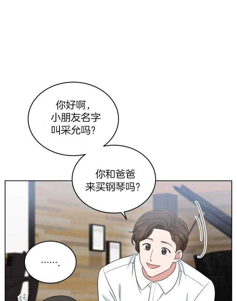 《重生成音乐天才之父》漫画最新章节第47话 期待免费下拉式在线观看章节第【38】张图片