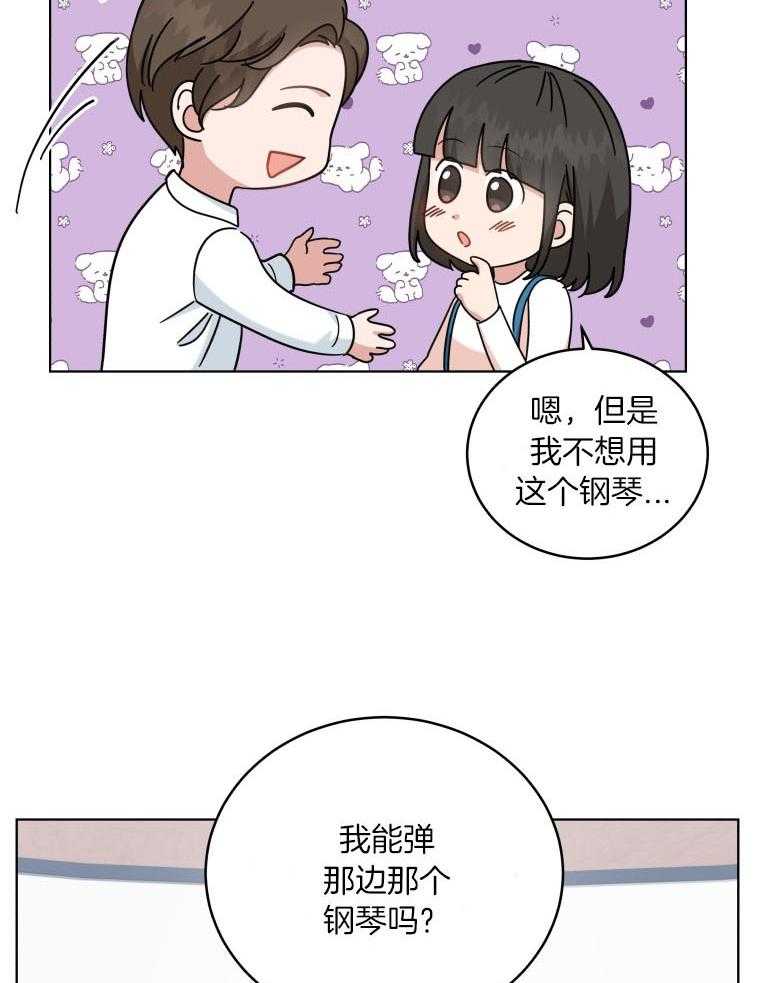 《重生成音乐天才之父》漫画最新章节第47话 期待免费下拉式在线观看章节第【17】张图片