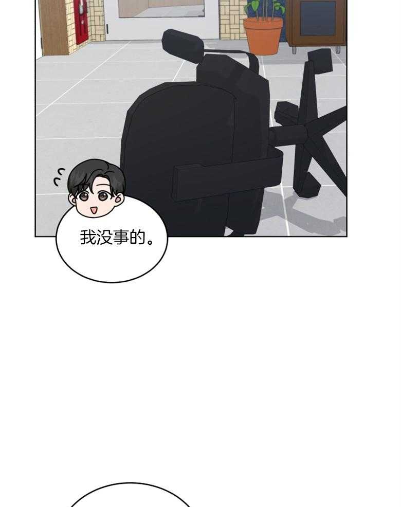 《重生成音乐天才之父》漫画最新章节第56话 不像话免费下拉式在线观看章节第【22】张图片