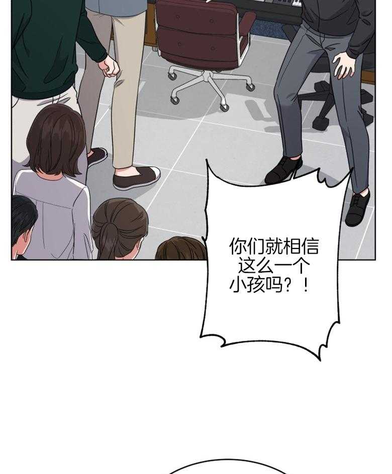 《重生成音乐天才之父》漫画最新章节第55话 原曲免费下拉式在线观看章节第【5】张图片