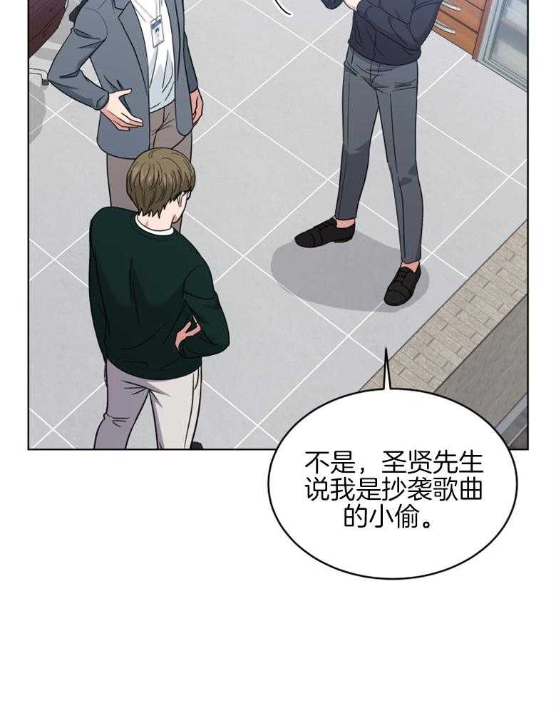 《重生成音乐天才之父》漫画最新章节第55话 原曲免费下拉式在线观看章节第【30】张图片