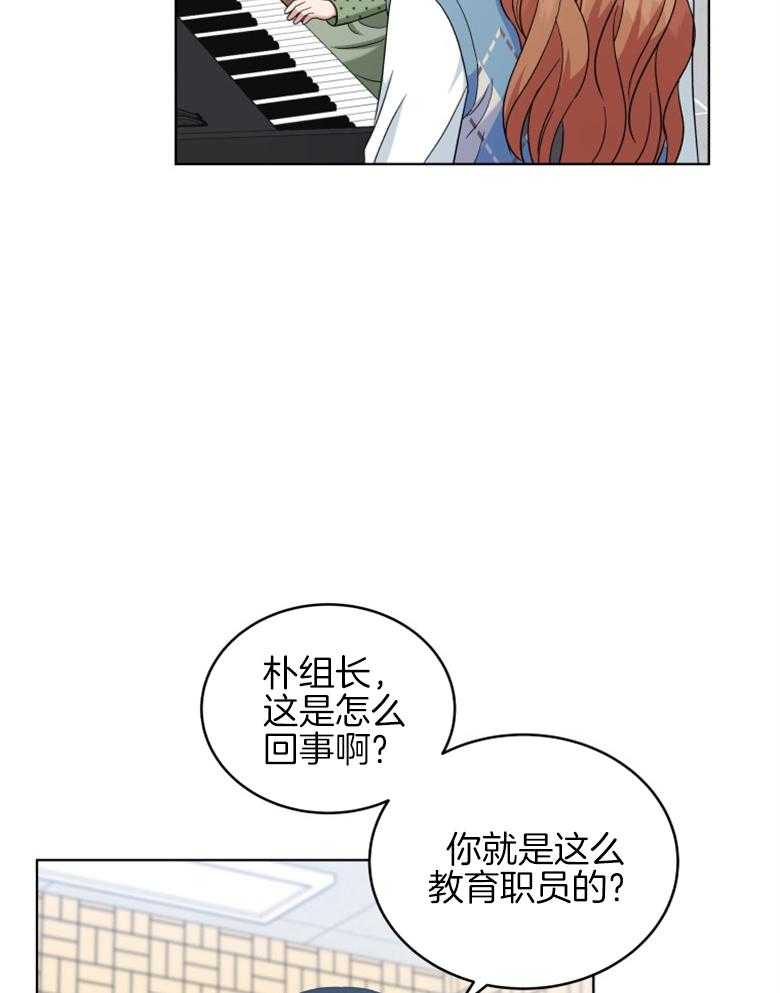 《重生成音乐天才之父》漫画最新章节第55话 原曲免费下拉式在线观看章节第【33】张图片