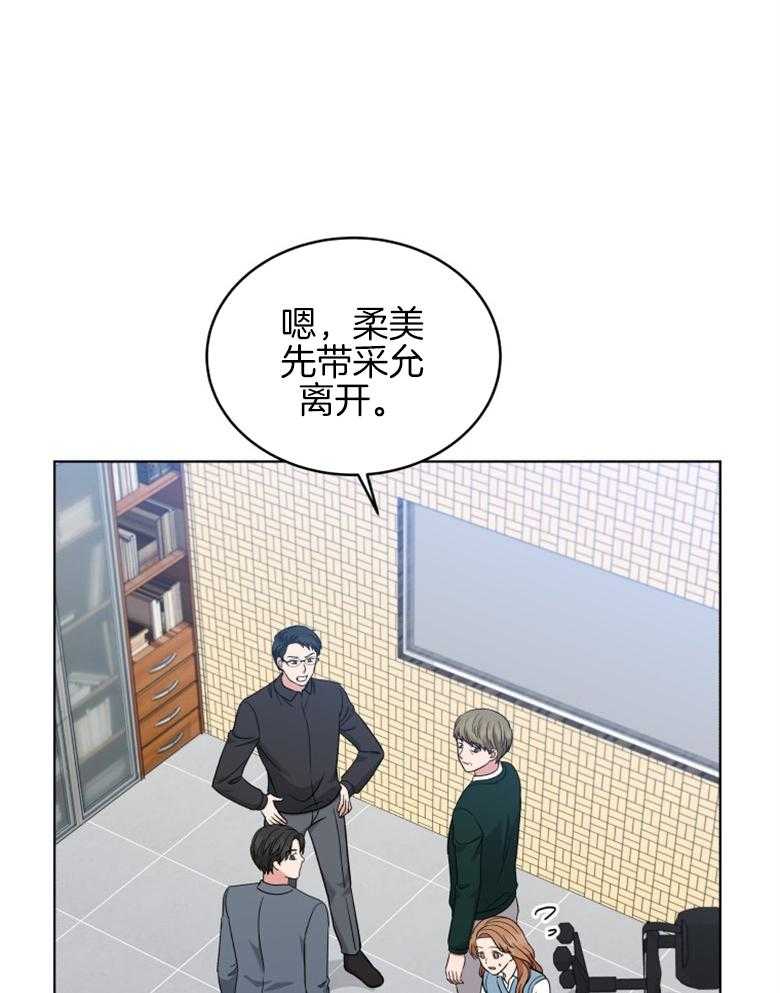 《重生成音乐天才之父》漫画最新章节第55话 原曲免费下拉式在线观看章节第【41】张图片