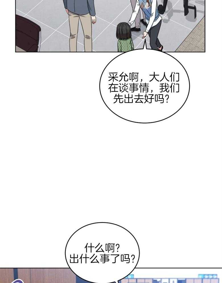 《重生成音乐天才之父》漫画最新章节第55话 原曲免费下拉式在线观看章节第【40】张图片