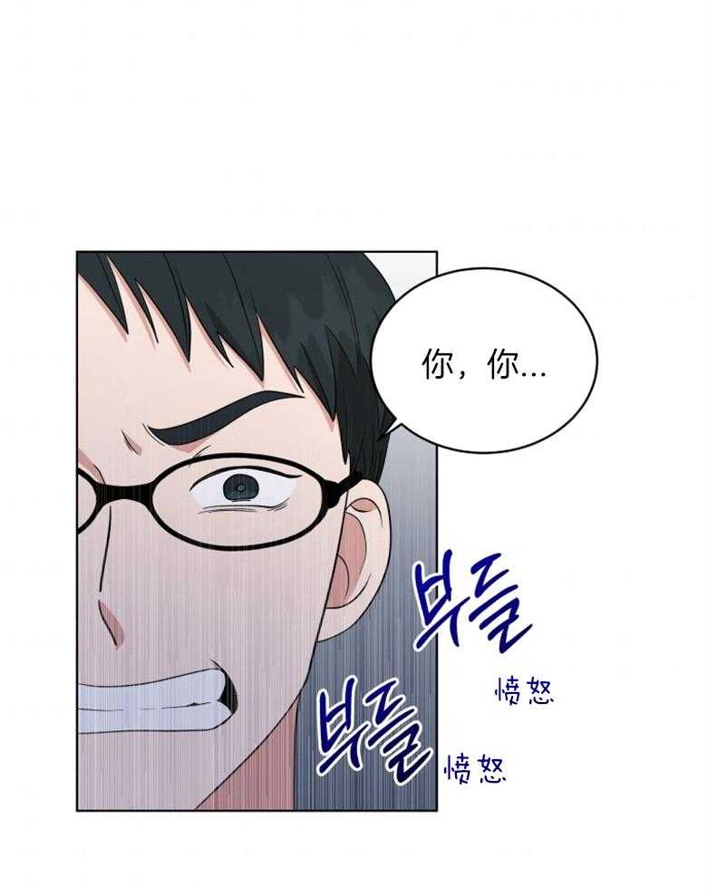 《重生成音乐天才之父》漫画最新章节第54话 掉牙的猫免费下拉式在线观看章节第【1】张图片