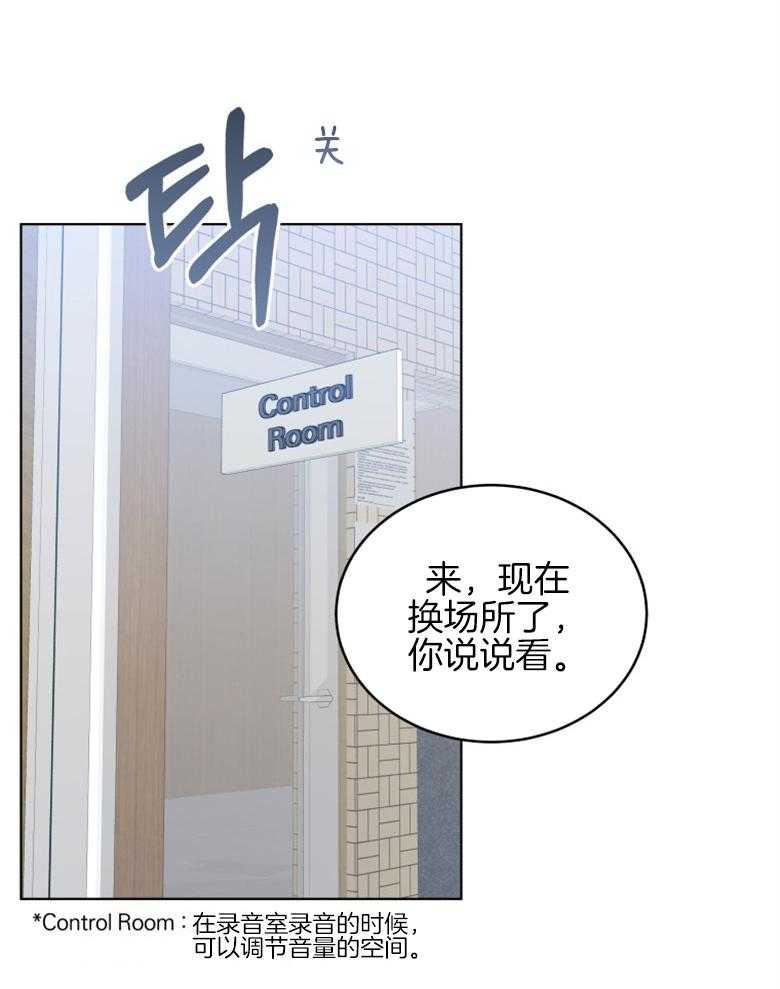 《重生成音乐天才之父》漫画最新章节第54话 掉牙的猫免费下拉式在线观看章节第【15】张图片