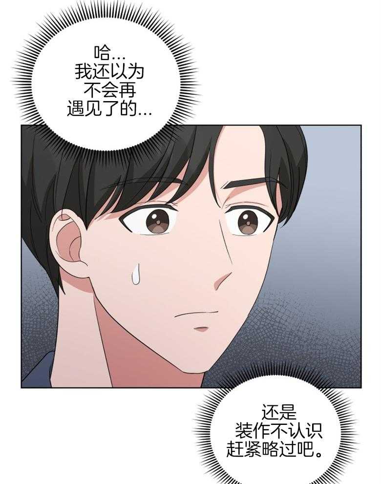 《重生成音乐天才之父》漫画最新章节第54话 掉牙的猫免费下拉式在线观看章节第【36】张图片