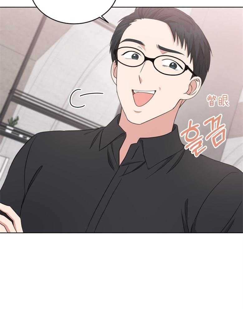 《重生成音乐天才之父》漫画最新章节第54话 掉牙的猫免费下拉式在线观看章节第【33】张图片