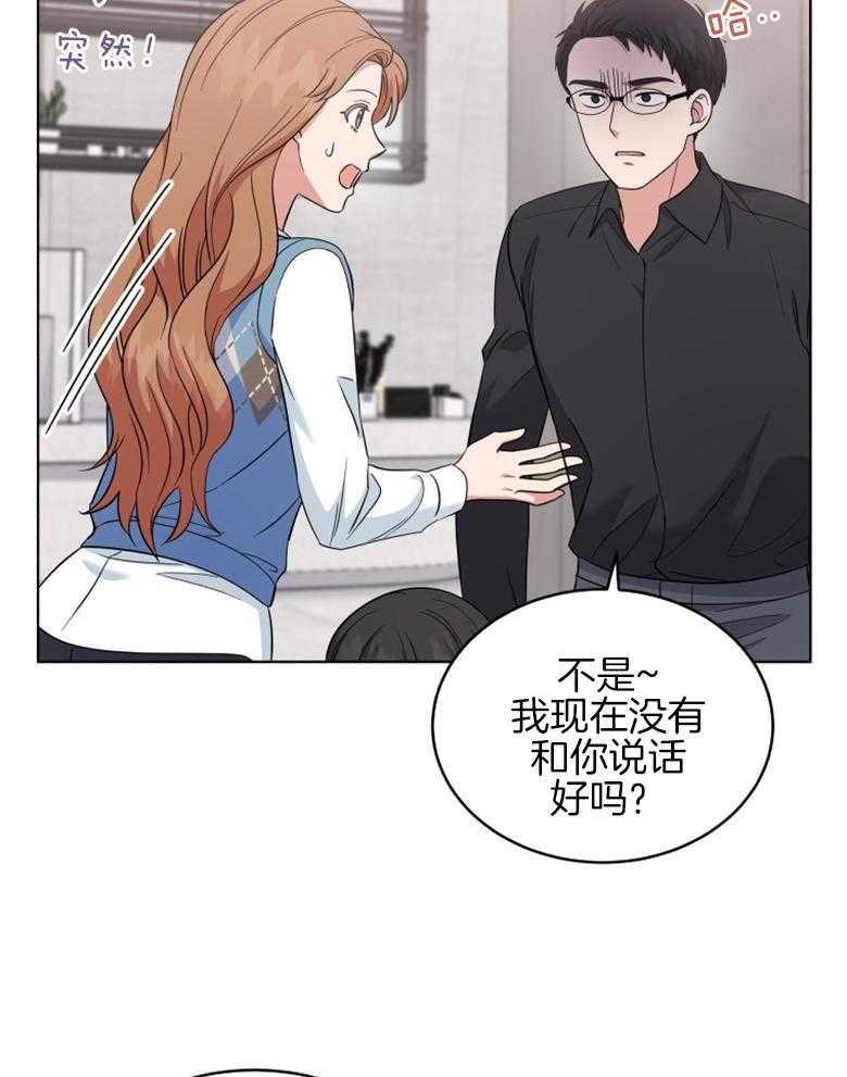 《重生成音乐天才之父》漫画最新章节第54话 掉牙的猫免费下拉式在线观看章节第【23】张图片