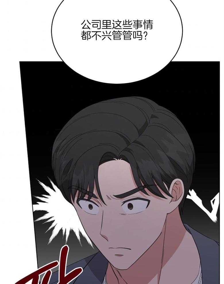 《重生成音乐天才之父》漫画最新章节第54话 掉牙的猫免费下拉式在线观看章节第【10】张图片