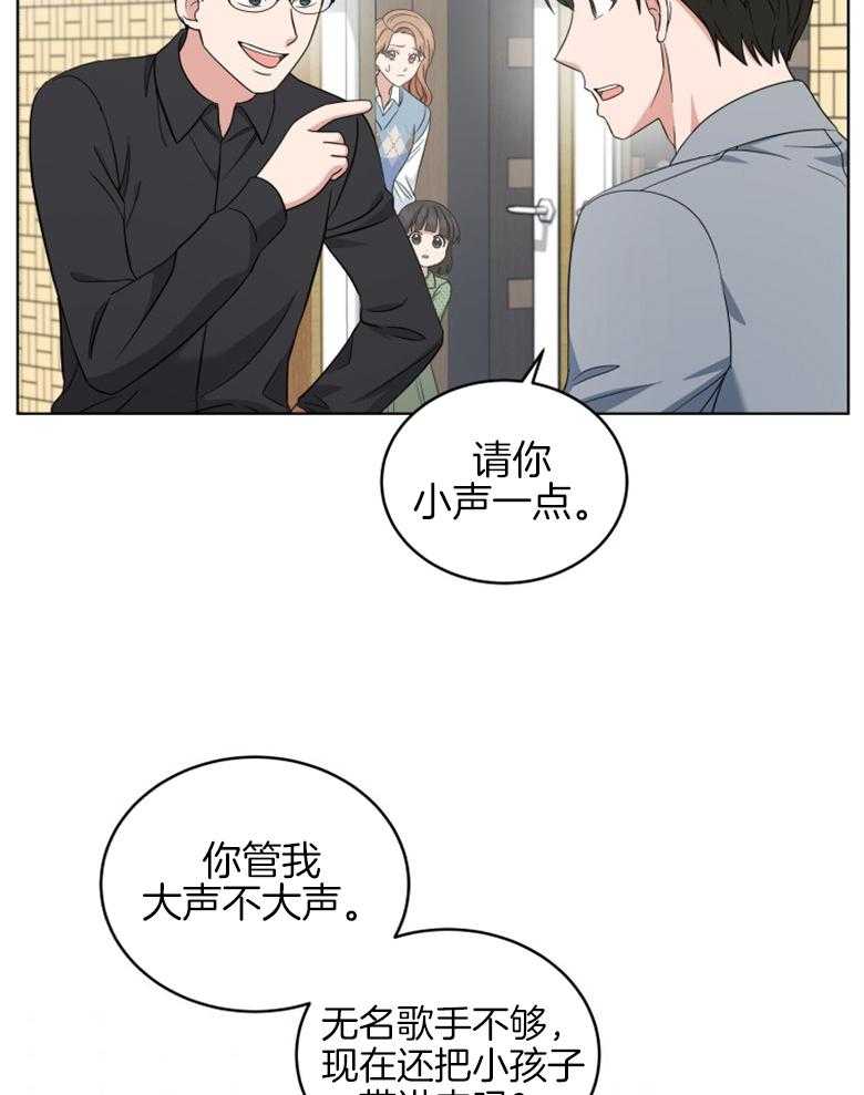 《重生成音乐天才之父》漫画最新章节第54话 掉牙的猫免费下拉式在线观看章节第【12】张图片