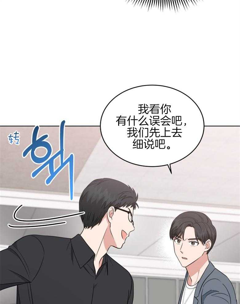 《重生成音乐天才之父》漫画最新章节第54话 掉牙的猫免费下拉式在线观看章节第【17】张图片