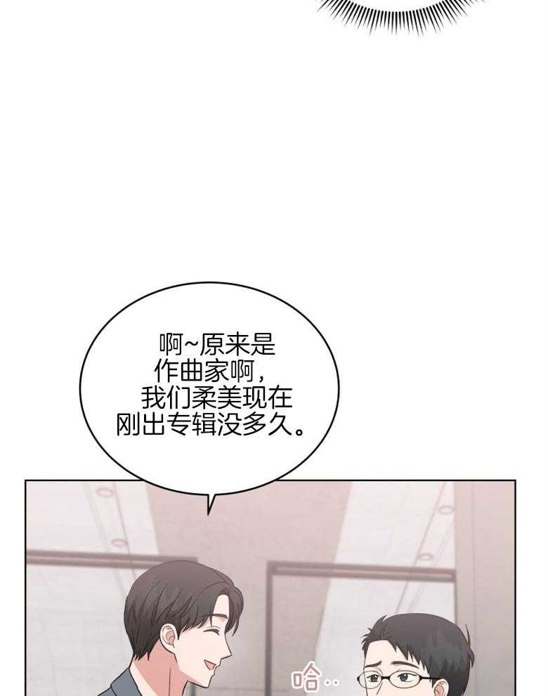 《重生成音乐天才之父》漫画最新章节第54话 掉牙的猫免费下拉式在线观看章节第【35】张图片