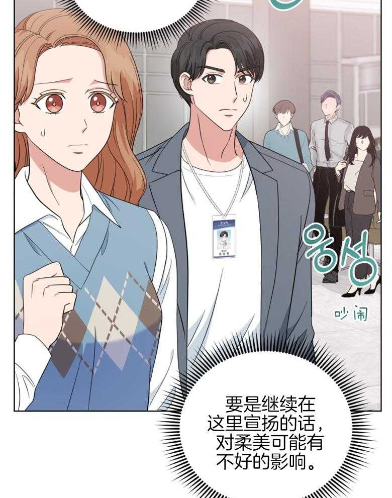 《重生成音乐天才之父》漫画最新章节第54话 掉牙的猫免费下拉式在线观看章节第【18】张图片