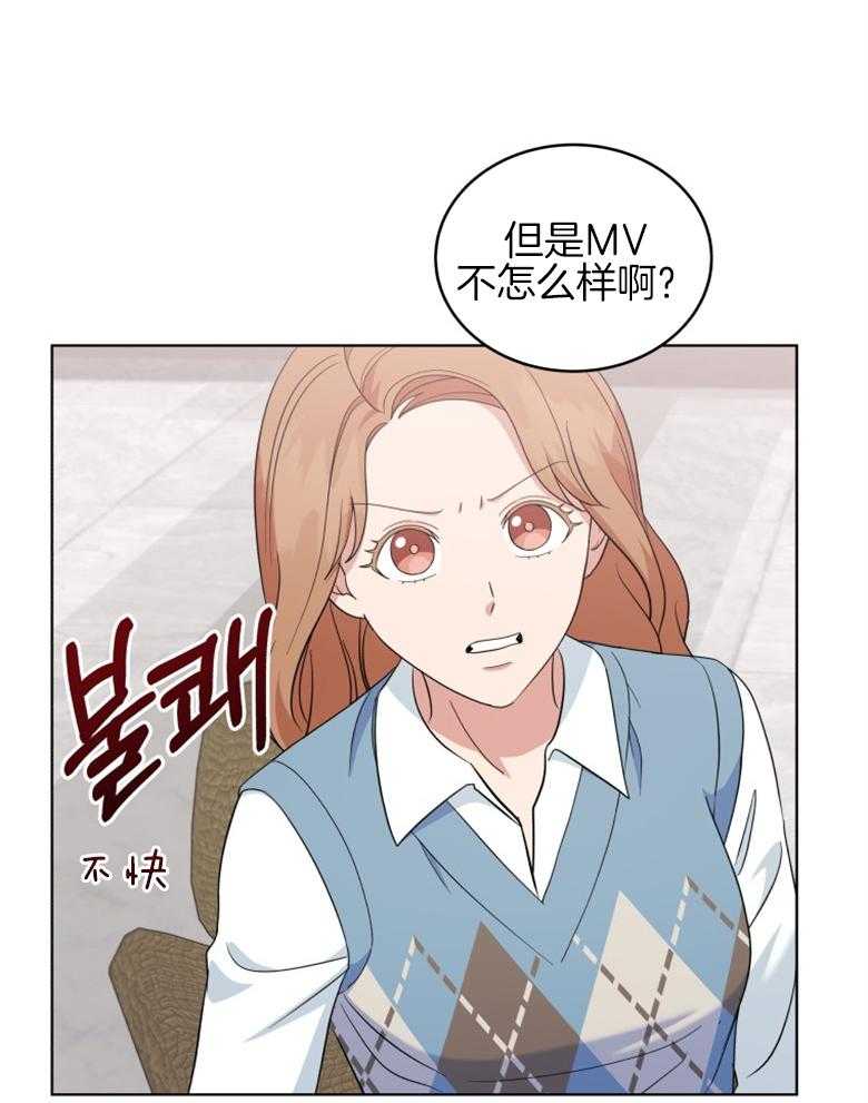 《重生成音乐天才之父》漫画最新章节第54话 掉牙的猫免费下拉式在线观看章节第【32】张图片