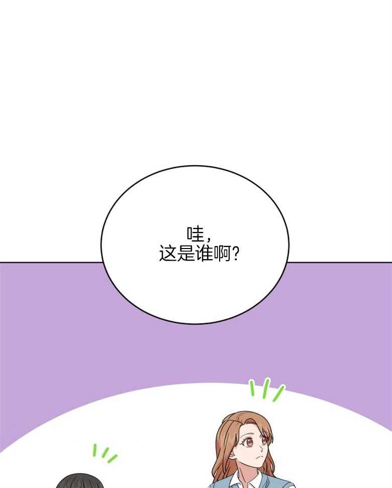 《重生成音乐天才之父》漫画最新章节第53话 发表免费下拉式在线观看章节第【7】张图片