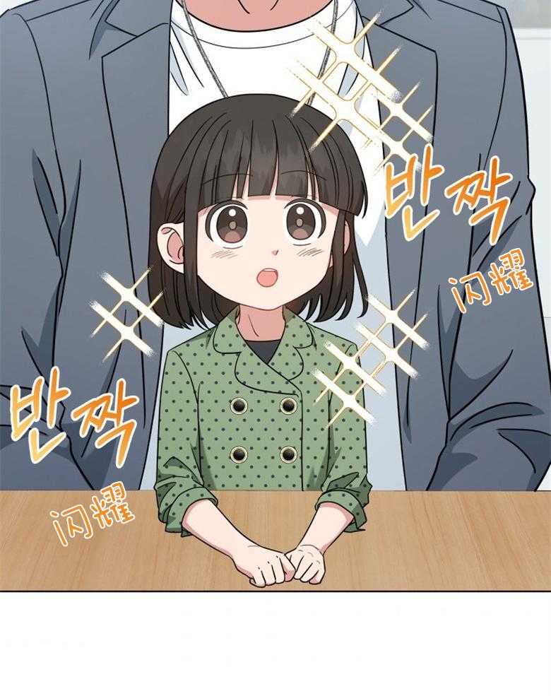 《重生成音乐天才之父》漫画最新章节第53话 发表免费下拉式在线观看章节第【36】张图片