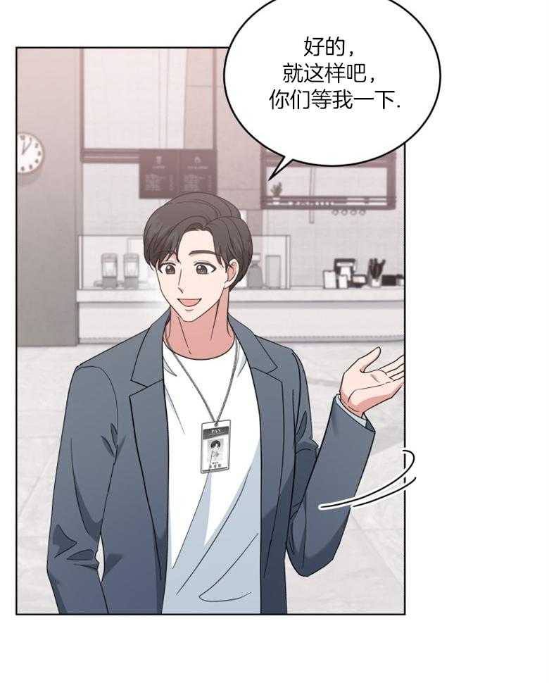 《重生成音乐天才之父》漫画最新章节第53话 发表免费下拉式在线观看章节第【11】张图片