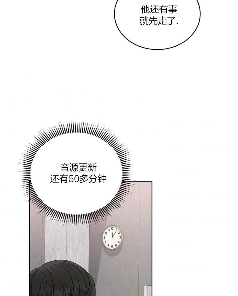 《重生成音乐天才之父》漫画最新章节第53话 发表免费下拉式在线观看章节第【16】张图片