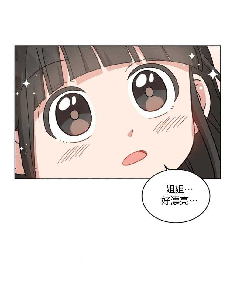 《重生成音乐天才之父》漫画最新章节第53话 发表免费下拉式在线观看章节第【35】张图片