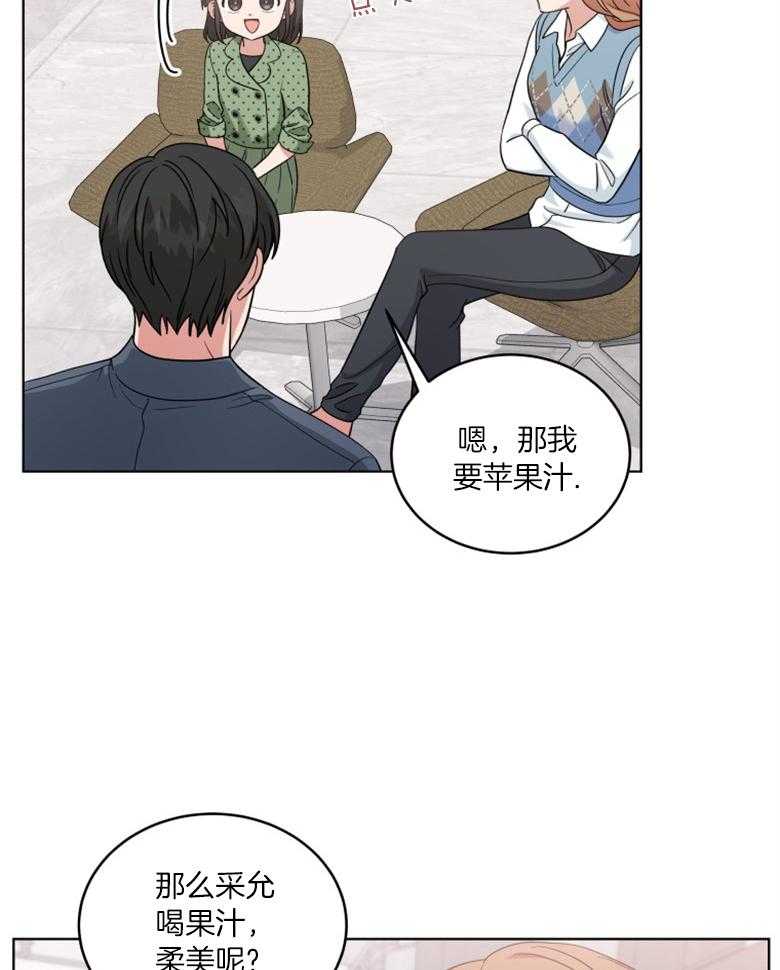 《重生成音乐天才之父》漫画最新章节第53话 发表免费下拉式在线观看章节第【13】张图片