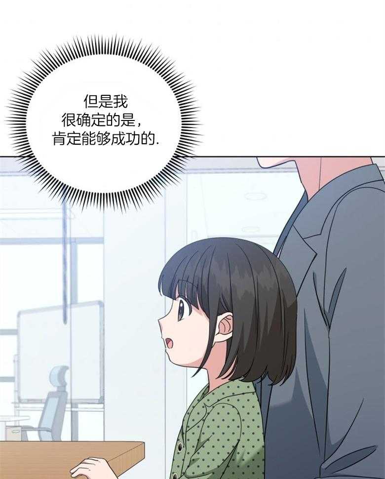 《重生成音乐天才之父》漫画最新章节第53话 发表免费下拉式在线观看章节第【25】张图片