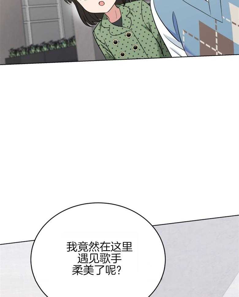 《重生成音乐天才之父》漫画最新章节第53话 发表免费下拉式在线观看章节第【3】张图片