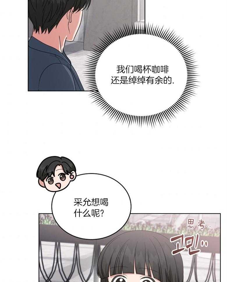 《重生成音乐天才之父》漫画最新章节第53话 发表免费下拉式在线观看章节第【15】张图片