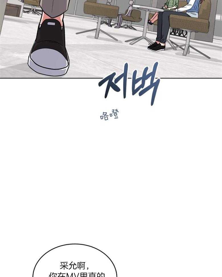 《重生成音乐天才之父》漫画最新章节第53话 发表免费下拉式在线观看章节第【9】张图片