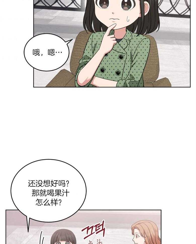 《重生成音乐天才之父》漫画最新章节第53话 发表免费下拉式在线观看章节第【14】张图片