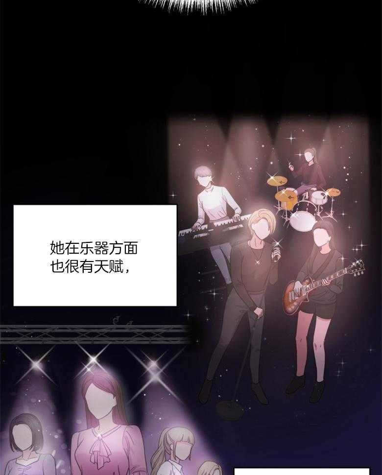 《重生成音乐天才之父》漫画最新章节第53话 发表免费下拉式在线观看章节第【29】张图片