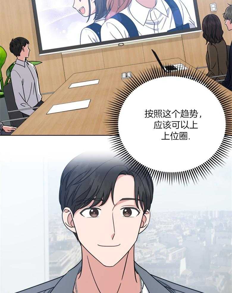 《重生成音乐天才之父》漫画最新章节第53话 发表免费下拉式在线观看章节第【37】张图片