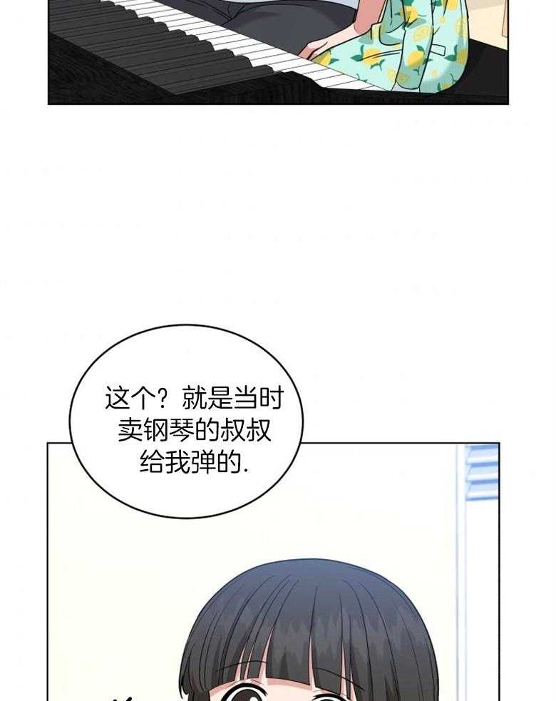 《重生成音乐天才之父》漫画最新章节第51话 原曲免费下拉式在线观看章节第【7】张图片