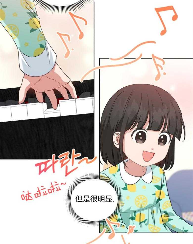 《重生成音乐天才之父》漫画最新章节第51话 原曲免费下拉式在线观看章节第【10】张图片