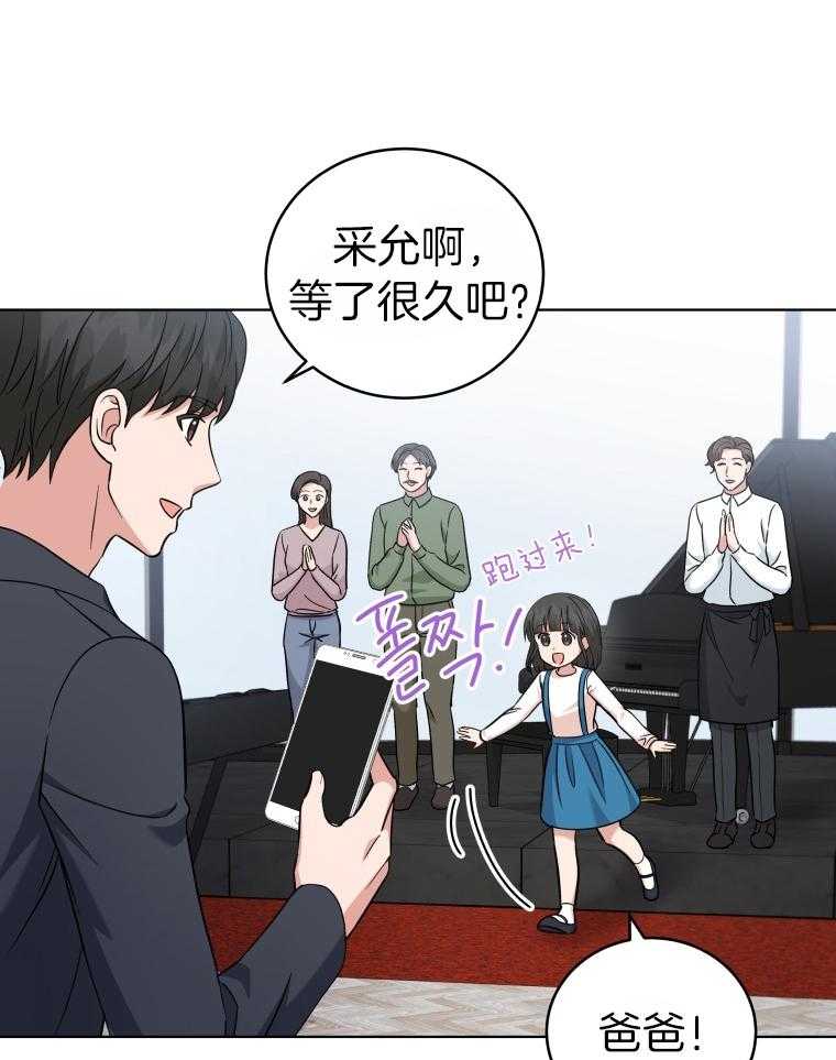 《重生成音乐天才之父》漫画最新章节第48话 开个玩笑免费下拉式在线观看章节第【39】张图片