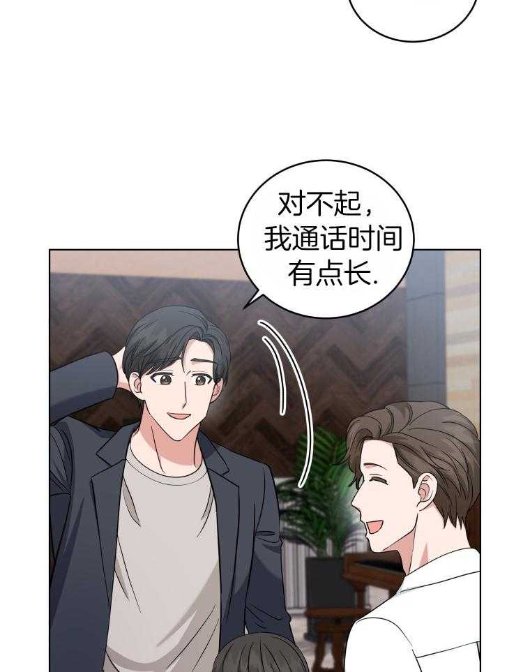 《重生成音乐天才之父》漫画最新章节第48话 开个玩笑免费下拉式在线观看章节第【38】张图片