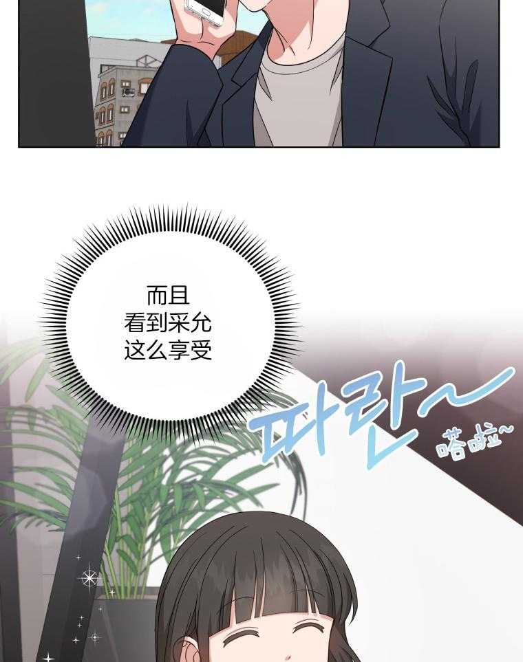 《重生成音乐天才之父》漫画最新章节第48话 开个玩笑免费下拉式在线观看章节第【26】张图片