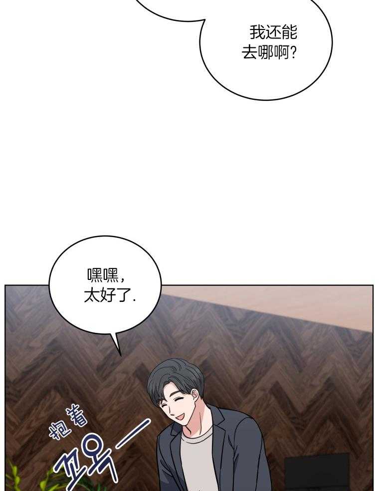 《重生成音乐天才之父》漫画最新章节第48话 开个玩笑免费下拉式在线观看章节第【3】张图片