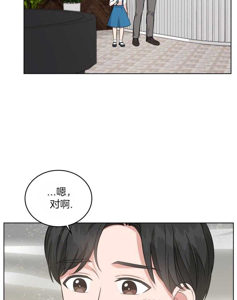 《重生成音乐天才之父》漫画最新章节第48话 开个玩笑免费下拉式在线观看章节第【29】张图片