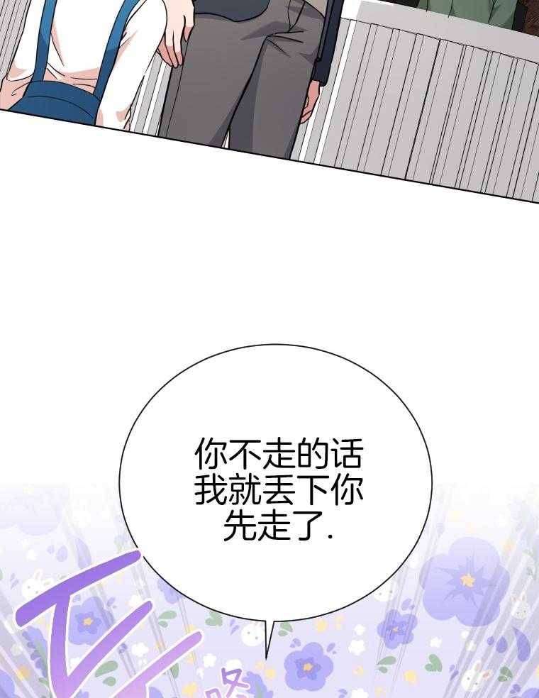 《重生成音乐天才之父》漫画最新章节第48话 开个玩笑免费下拉式在线观看章节第【14】张图片