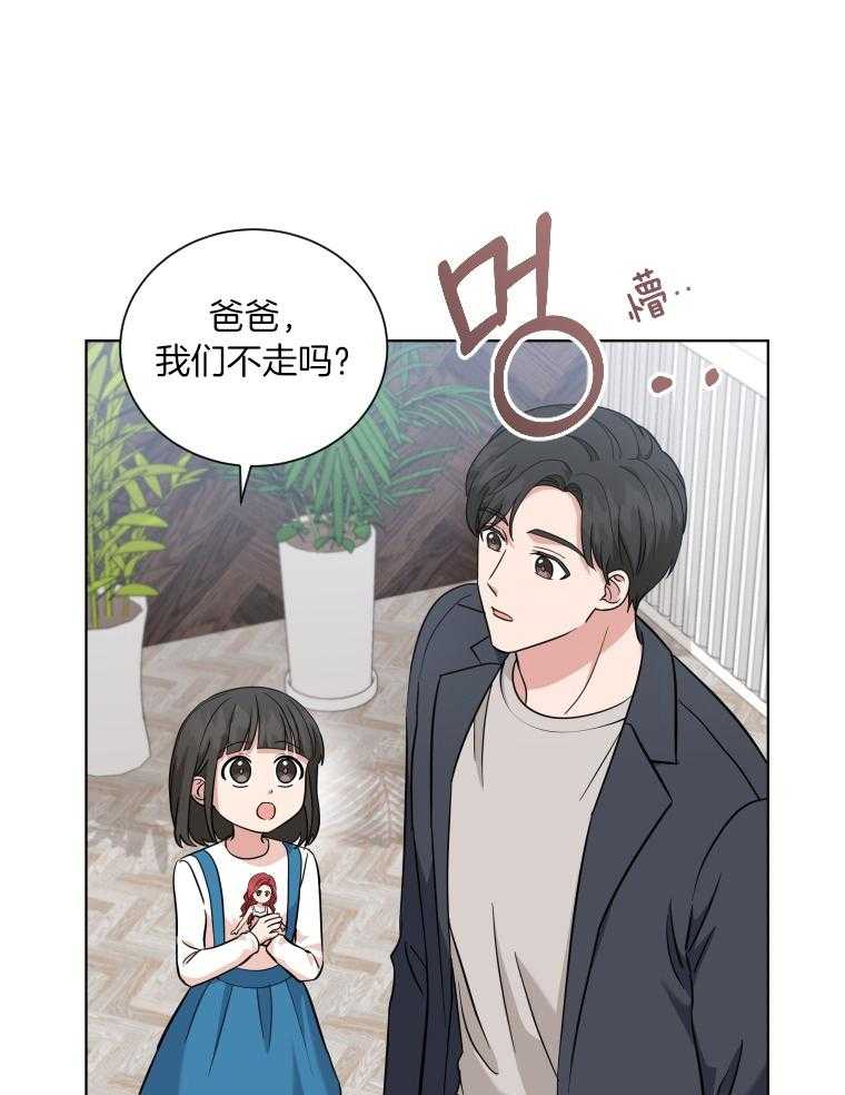 《重生成音乐天才之父》漫画最新章节第48话 开个玩笑免费下拉式在线观看章节第【21】张图片