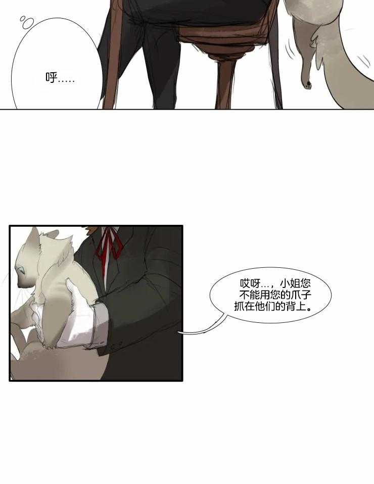 《保镖吸猫有错吗》漫画最新章节第1话 1_杜宾犬保镖免费下拉式在线观看章节第【5】张图片