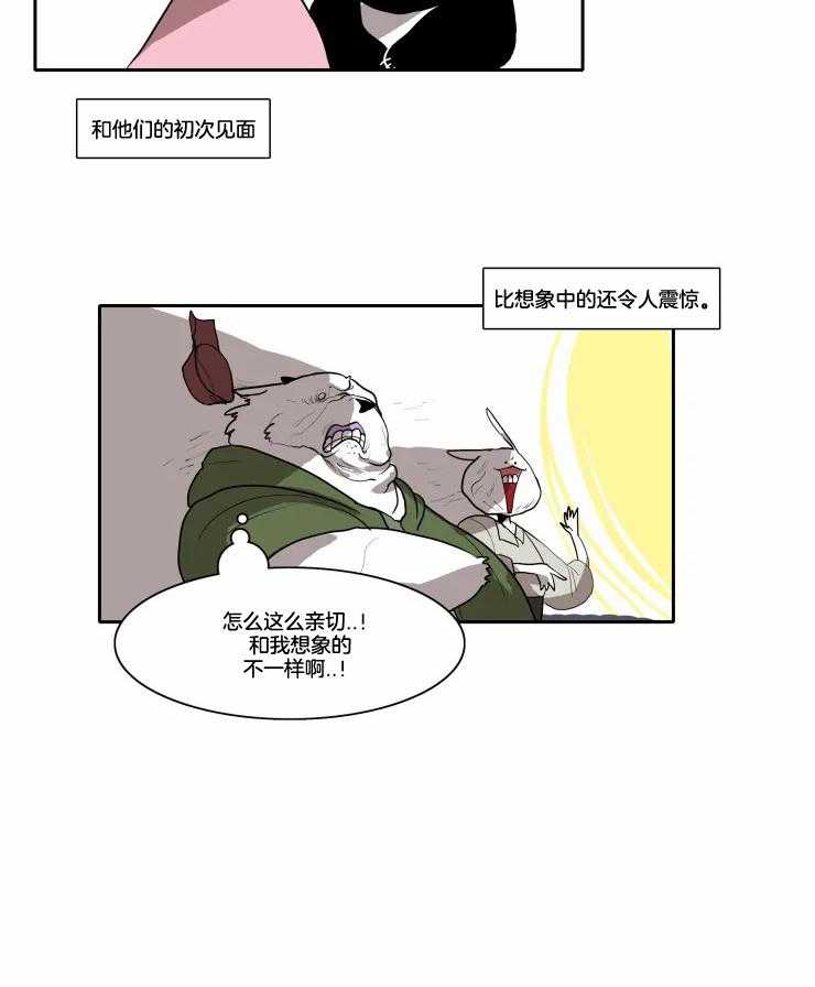 《保镖吸猫有错吗》漫画最新章节第4话 4_创作经历（新年特辑）免费下拉式在线观看章节第【11】张图片