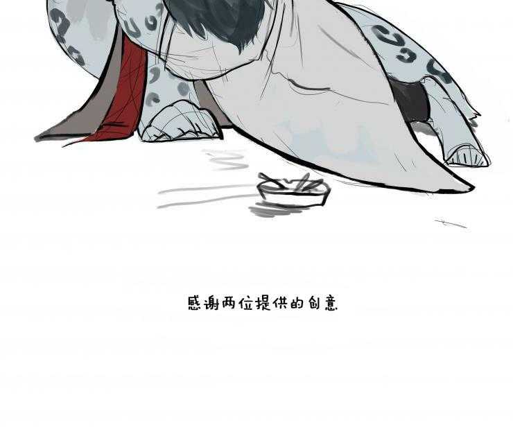 《保镖吸猫有错吗》漫画最新章节第16话 教训免费下拉式在线观看章节第【1】张图片