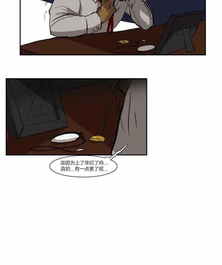 《保镖吸猫有错吗》漫画最新章节第26话 回到家免费下拉式在线观看章节第【1】张图片