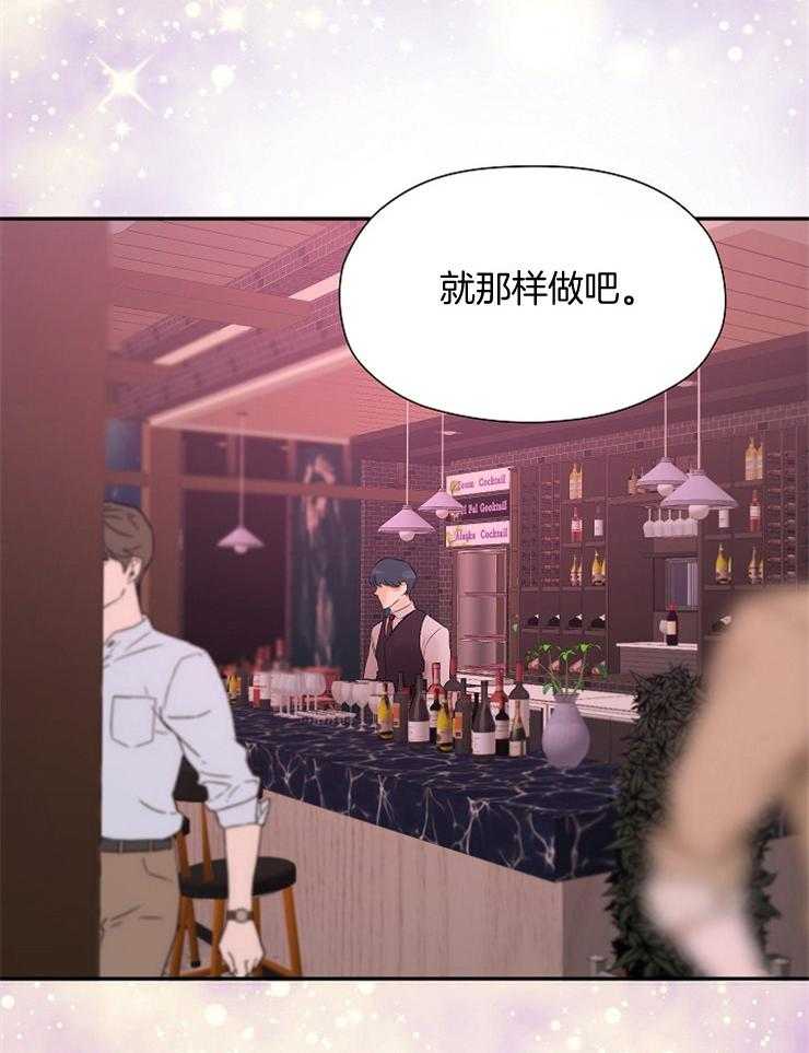 《男神套路我结婚》漫画最新章节第2话 2_颜狗党上头了免费下拉式在线观看章节第【3】张图片