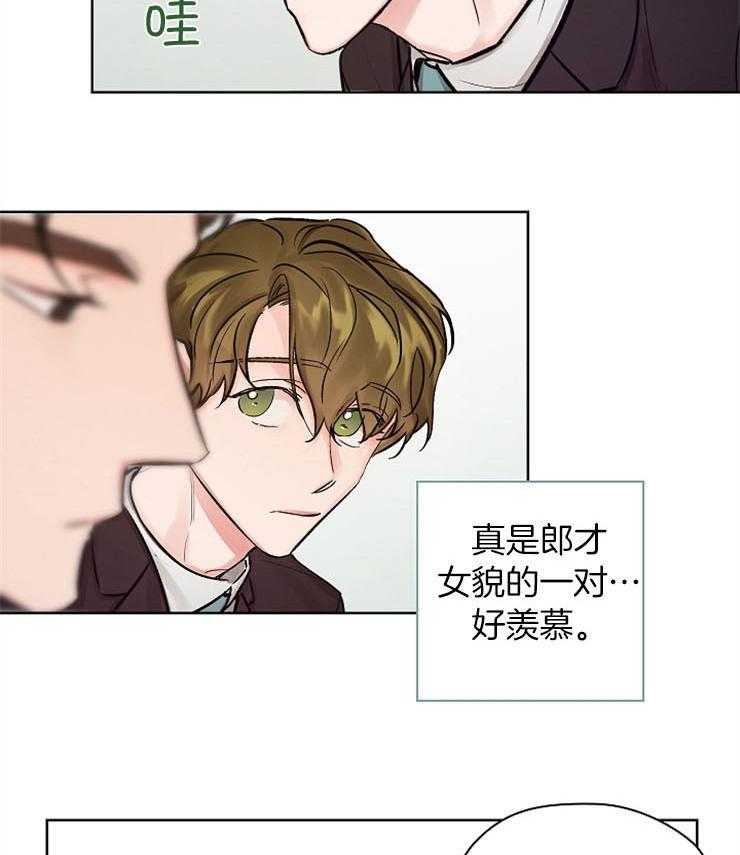 《男神套路我结婚》漫画最新章节第8话 8_他真的要结婚吗？免费下拉式在线观看章节第【31】张图片