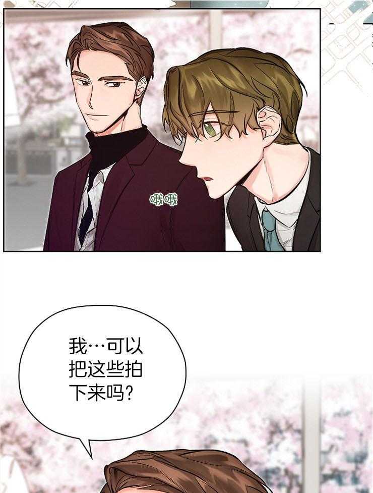 《男神套路我结婚》漫画最新章节第8话 8_他真的要结婚吗？免费下拉式在线观看章节第【29】张图片